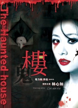 超极品一线天美模婉清大胆私拍[299P/519MB]